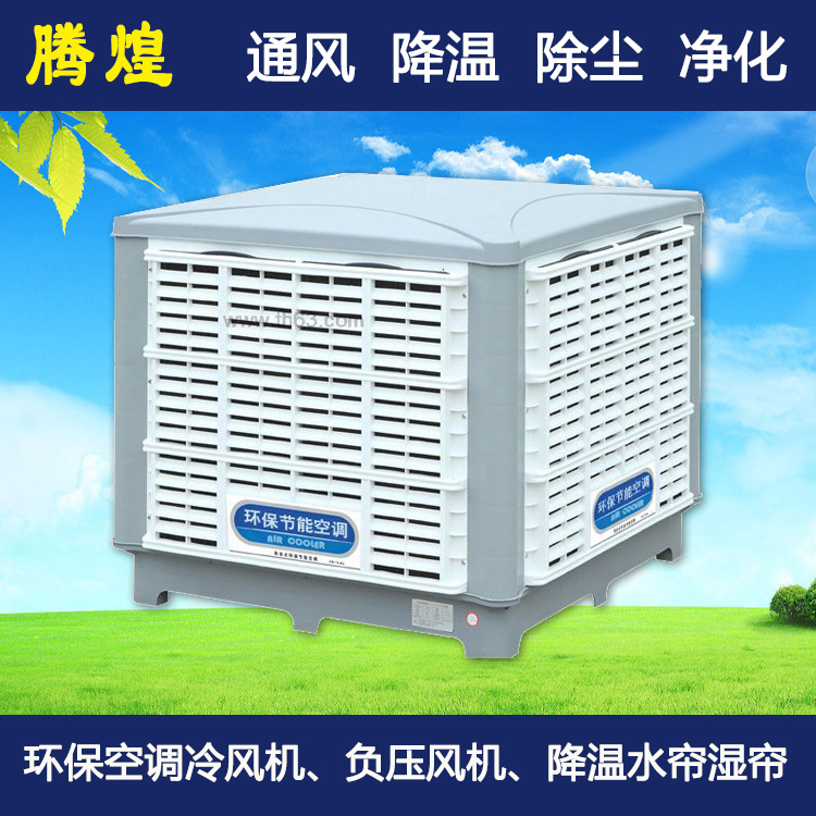 車間通風降溫系統(tǒng)惠州  正確使用環(huán)?？照{