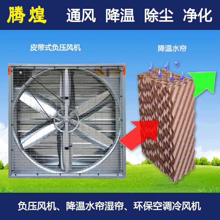 廠房冷風(fēng)機(jī)珠海 廠房涼風(fēng)機(jī)珠海 廠房節(jié)能環(huán)保空調(diào)珠海