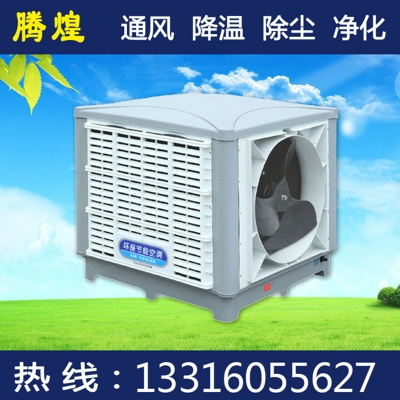 2.2千瓦環(huán)?？照{(diào)